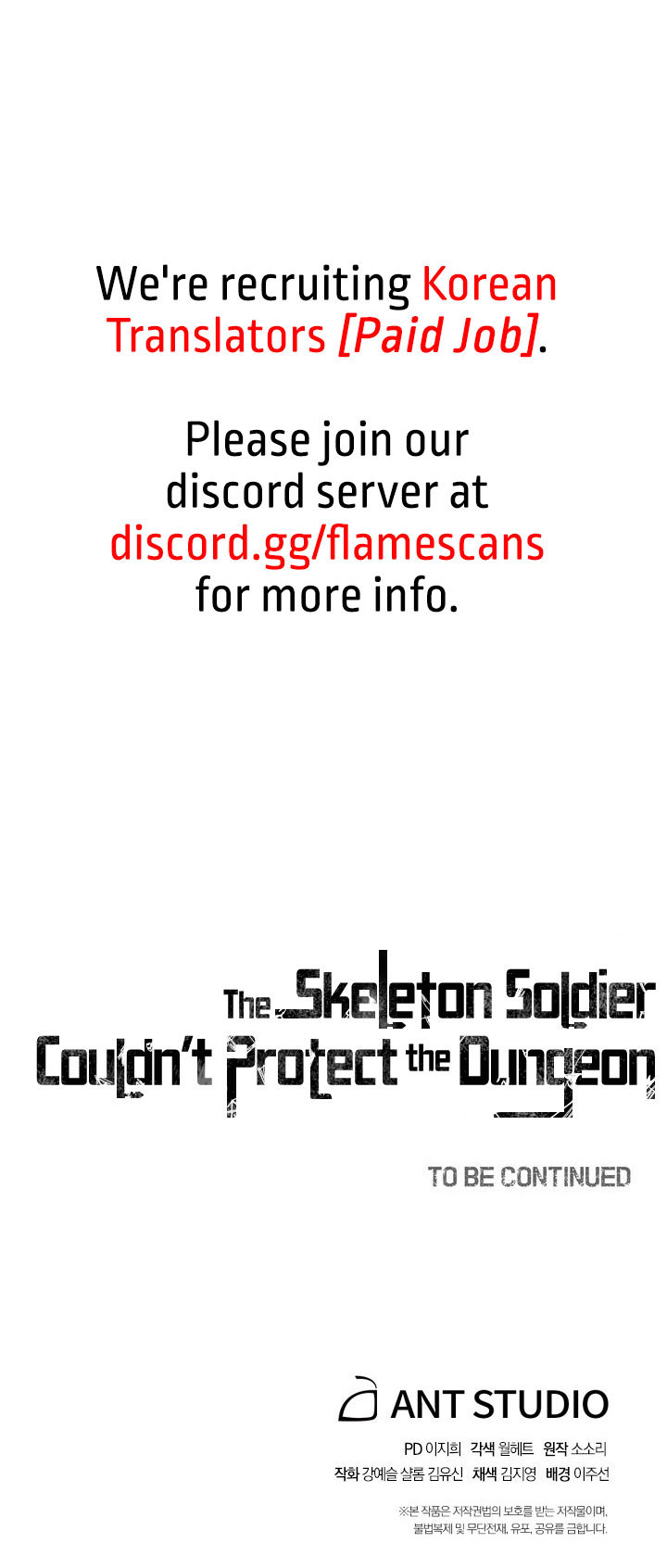 The Skeleton Soldier Failed to Defend the Dungeon Chapter 142 - page 66