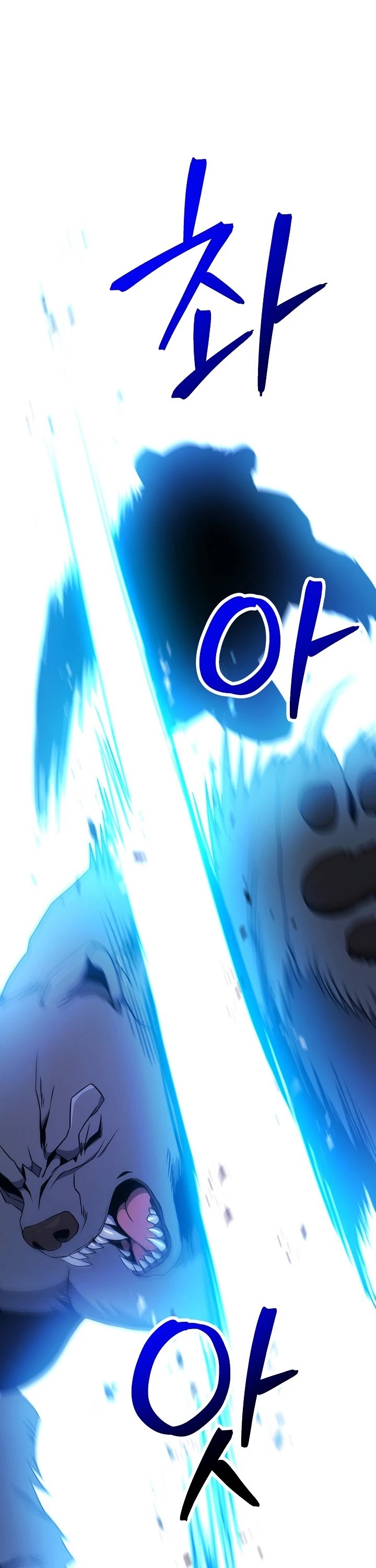 The Skeleton Soldier Failed to Defend the Dungeon Chapter 180 - page 36