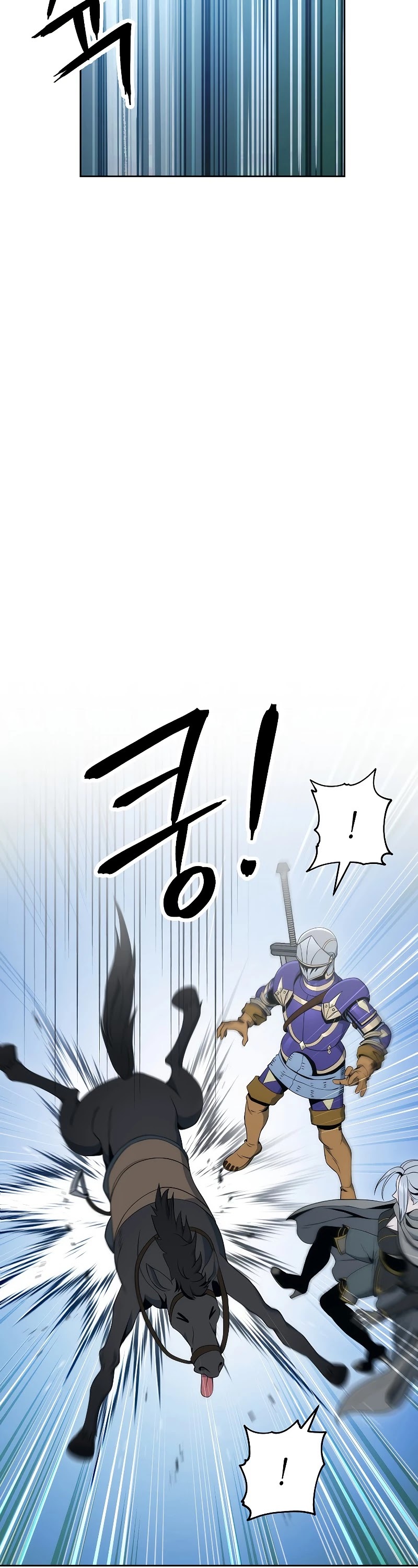 The Skeleton Soldier Failed to Defend the Dungeon Chapter 179 - page 24