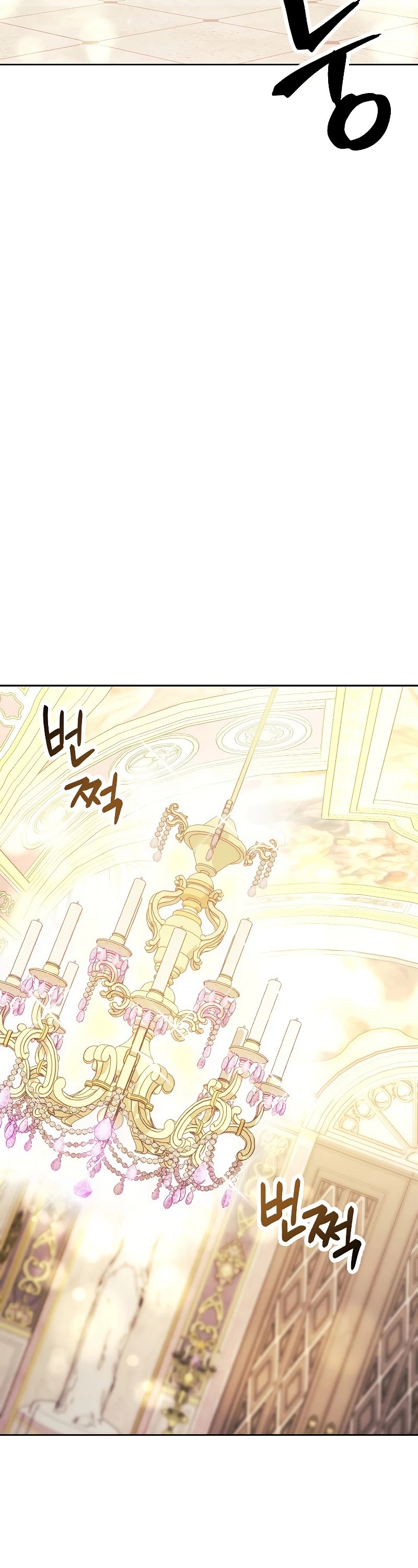 The Skeleton Soldier Failed to Defend the Dungeon Chapter 179 - page 4