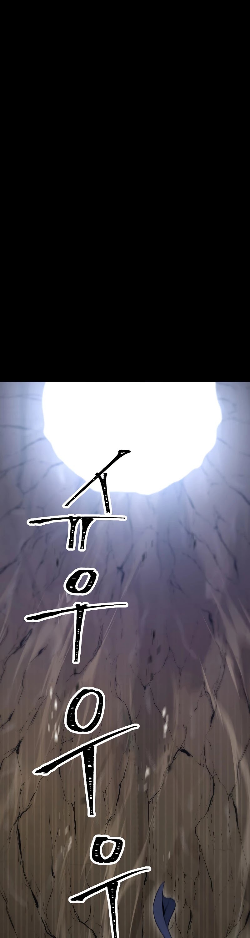 The Skeleton Soldier Failed to Defend the Dungeon Chapter 178 - page 7