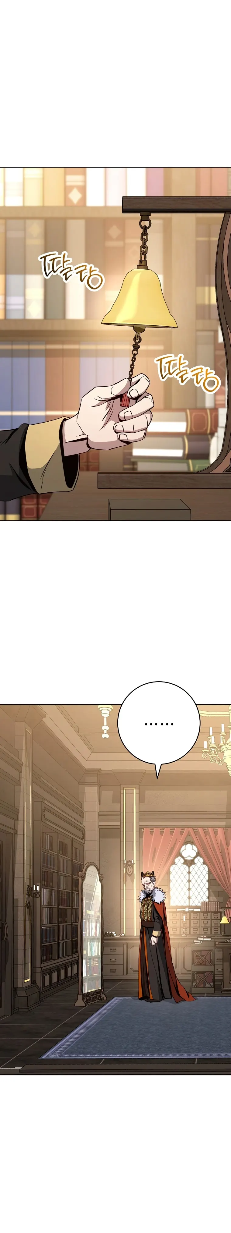 The Skeleton Soldier Failed to Defend the Dungeon Chapter 254 - page 4