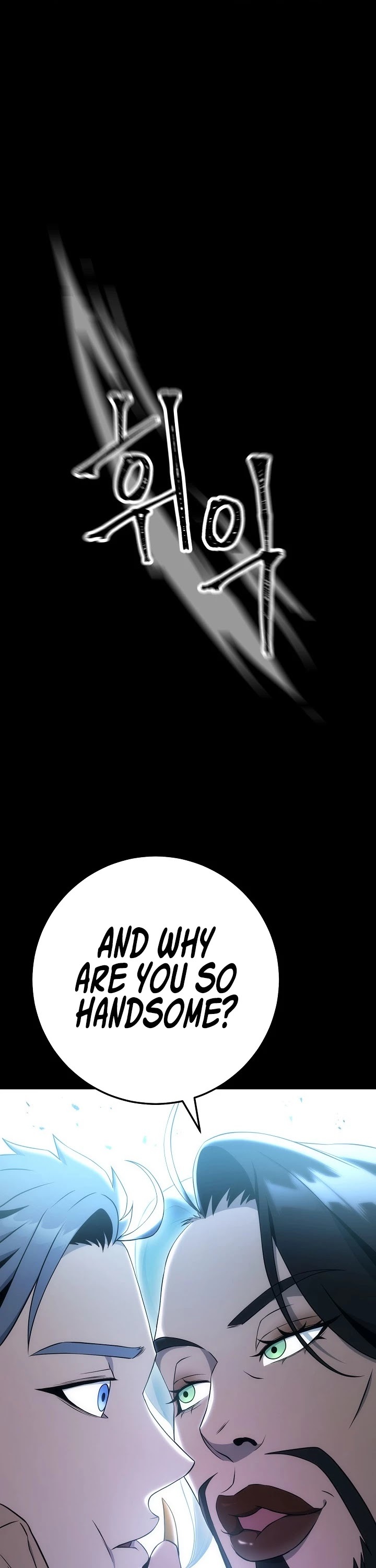 The Skeleton Soldier Failed to Defend the Dungeon Chapter 177 - page 23