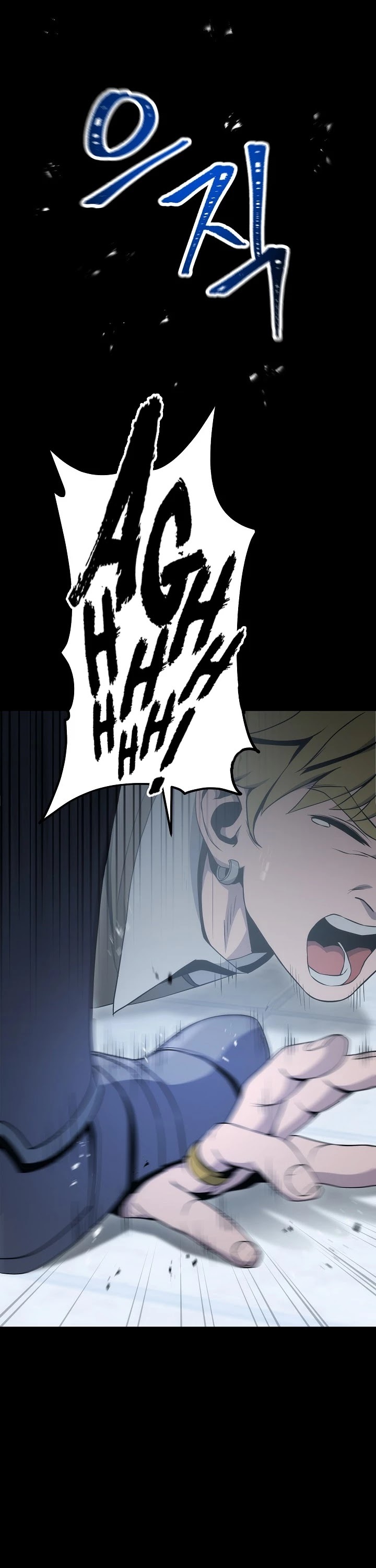 The Skeleton Soldier Failed to Defend the Dungeon Chapter 177 - page 7