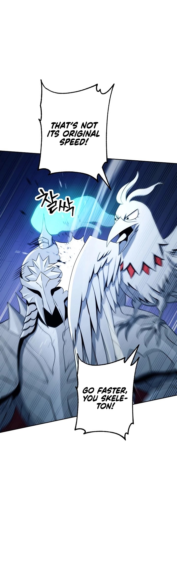 The Skeleton Soldier Failed to Defend the Dungeon Chapter 199 - page 15