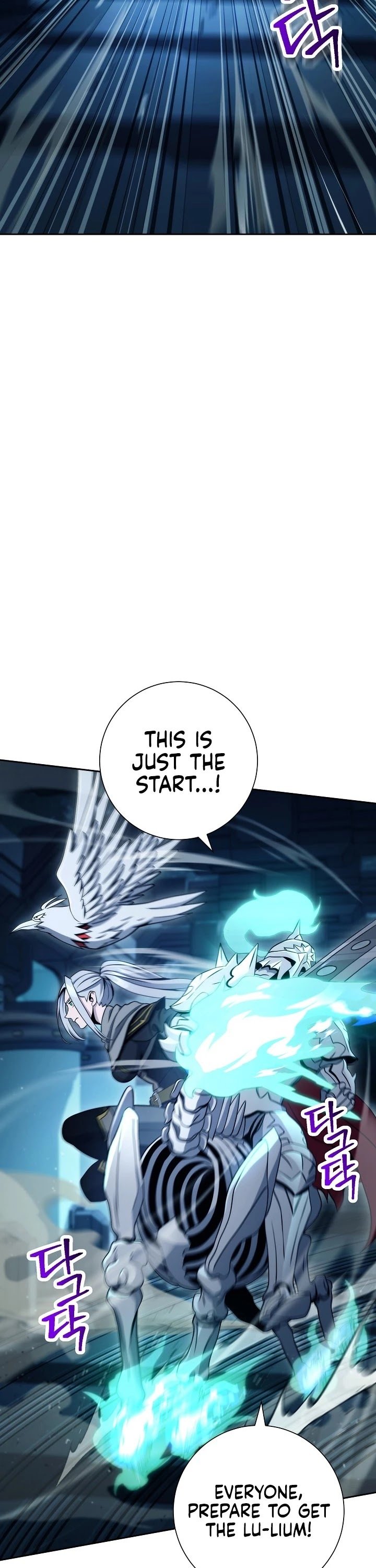 The Skeleton Soldier Failed to Defend the Dungeon Chapter 199 - page 18