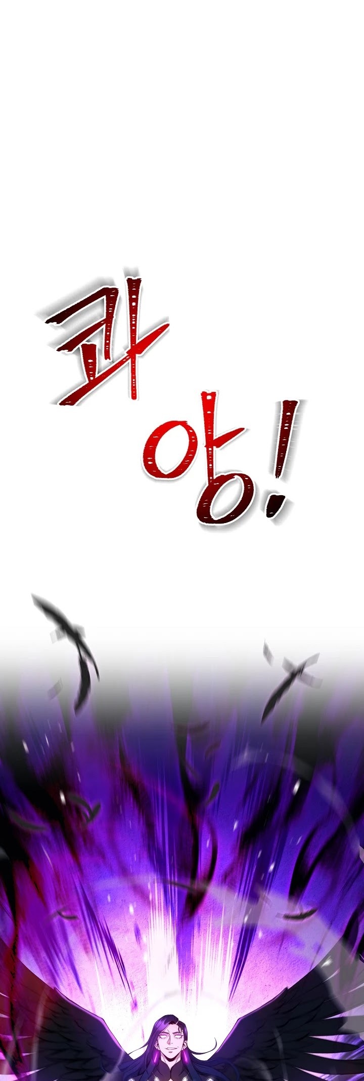 The Skeleton Soldier Failed to Defend the Dungeon Chapter 199 - page 44
