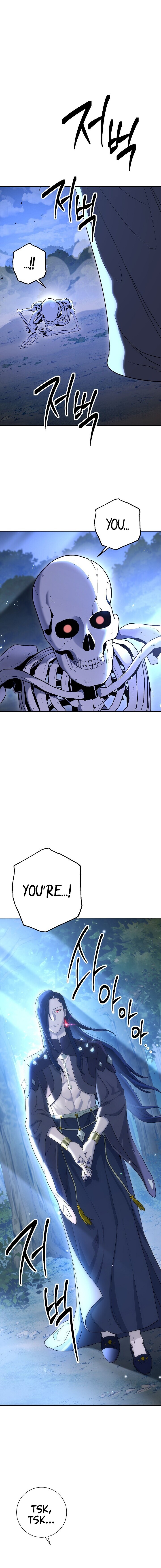 The Skeleton Soldier Failed to Defend the Dungeon Chapter 138 - page 17