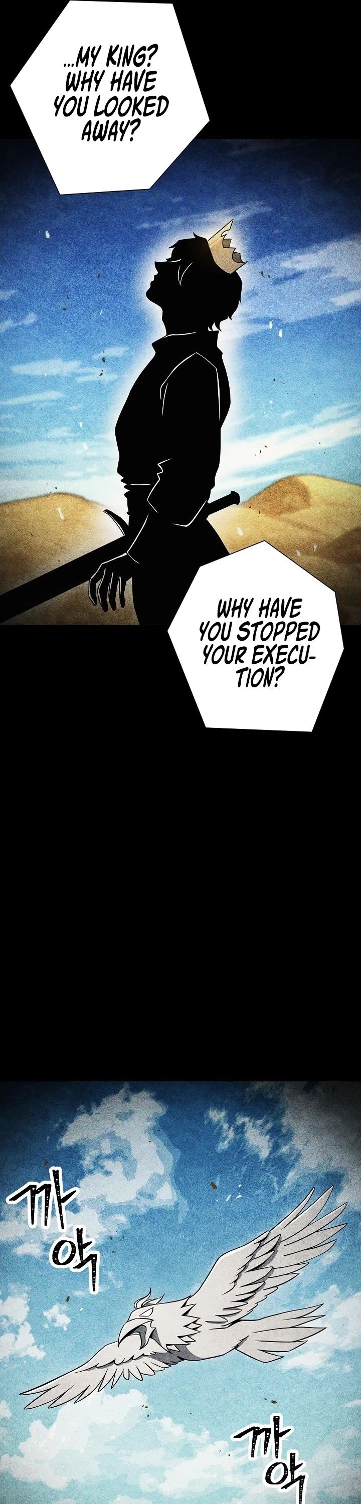 The Skeleton Soldier Failed to Defend the Dungeon Chapter 198 - page 32