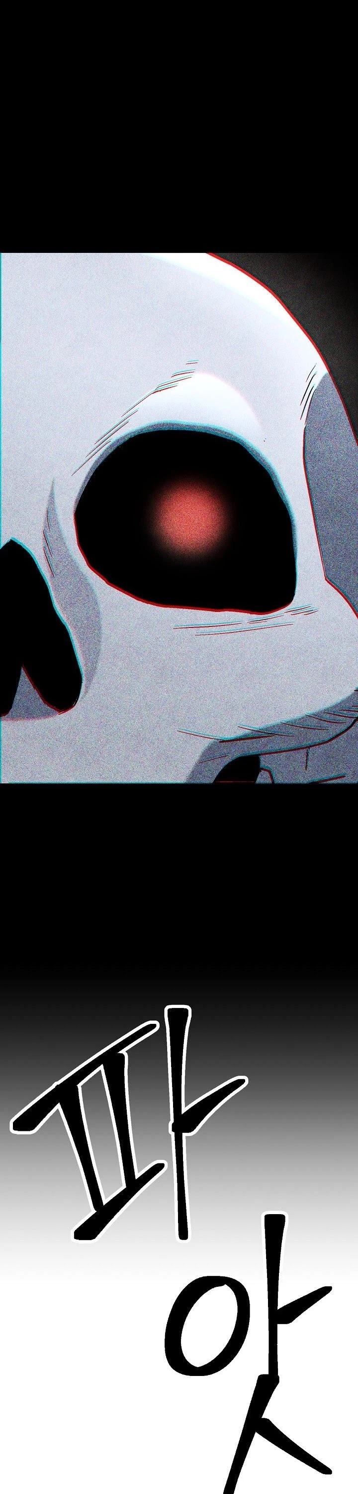 The Skeleton Soldier Failed to Defend the Dungeon Chapter 198 - page 41