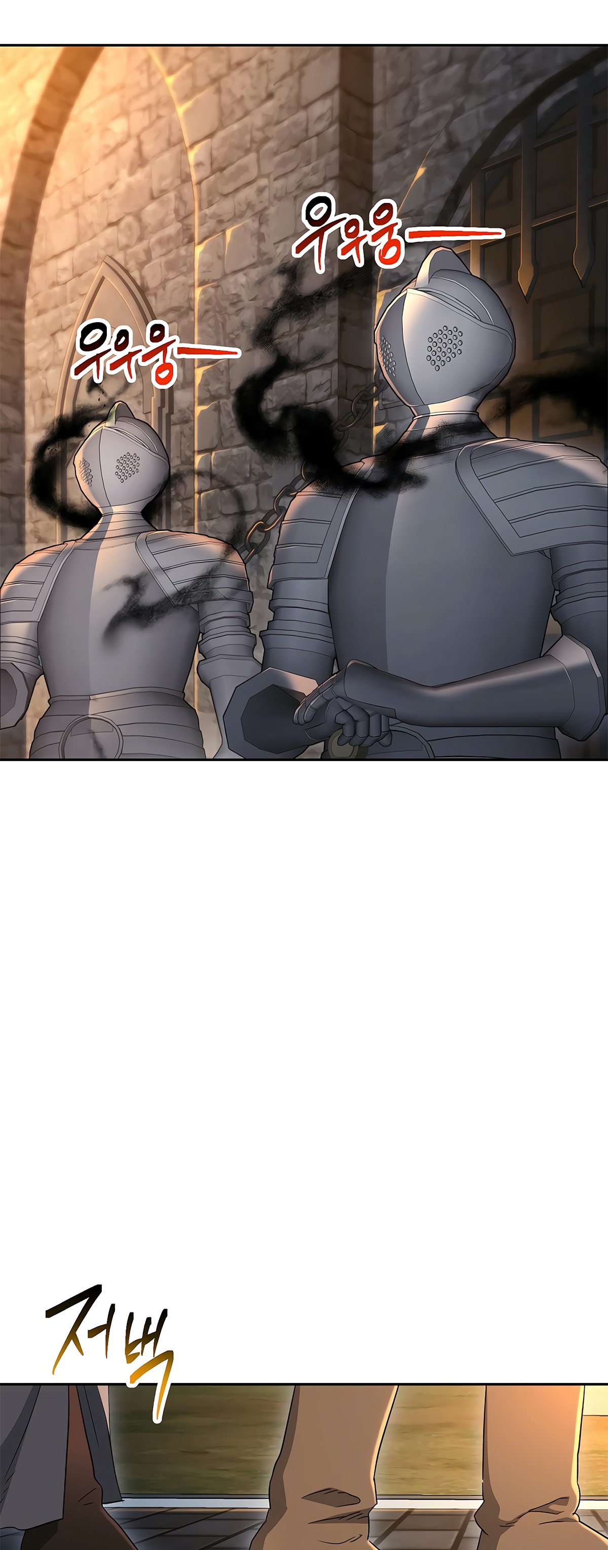 The Skeleton Soldier Failed to Defend the Dungeon Chapter 115 - page 3