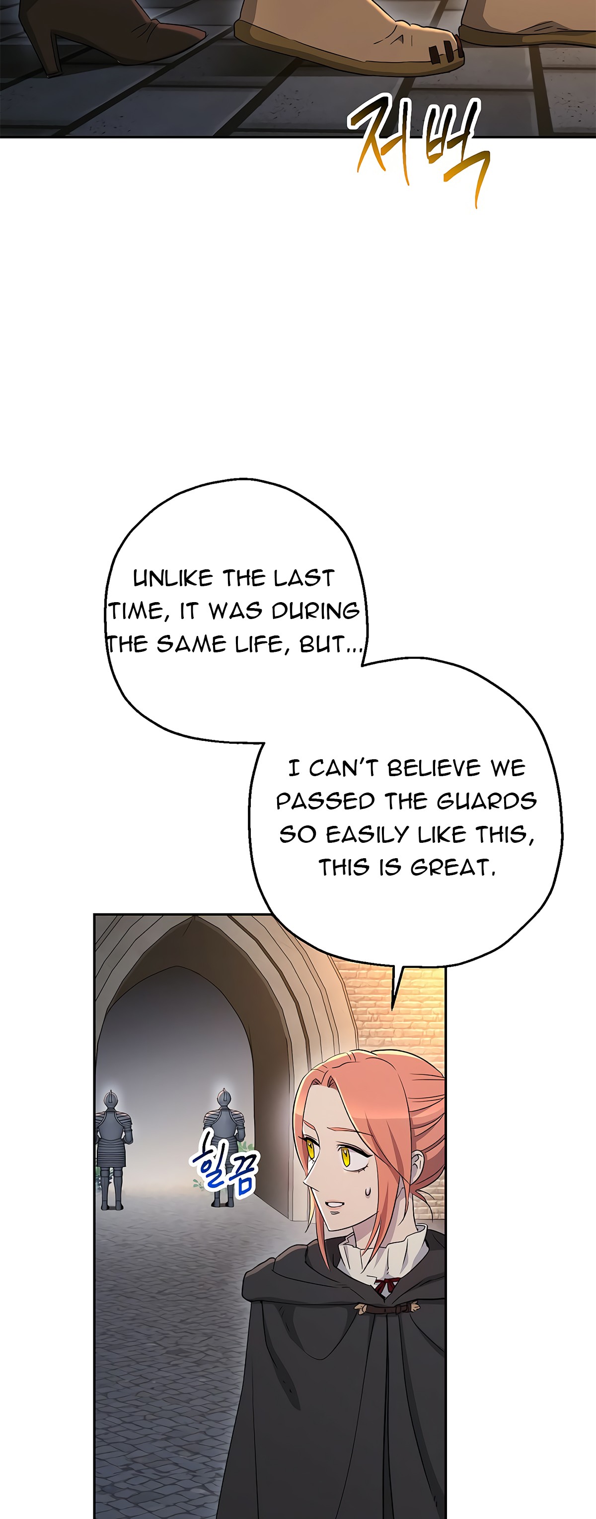 The Skeleton Soldier Failed to Defend the Dungeon Chapter 115 - page 4