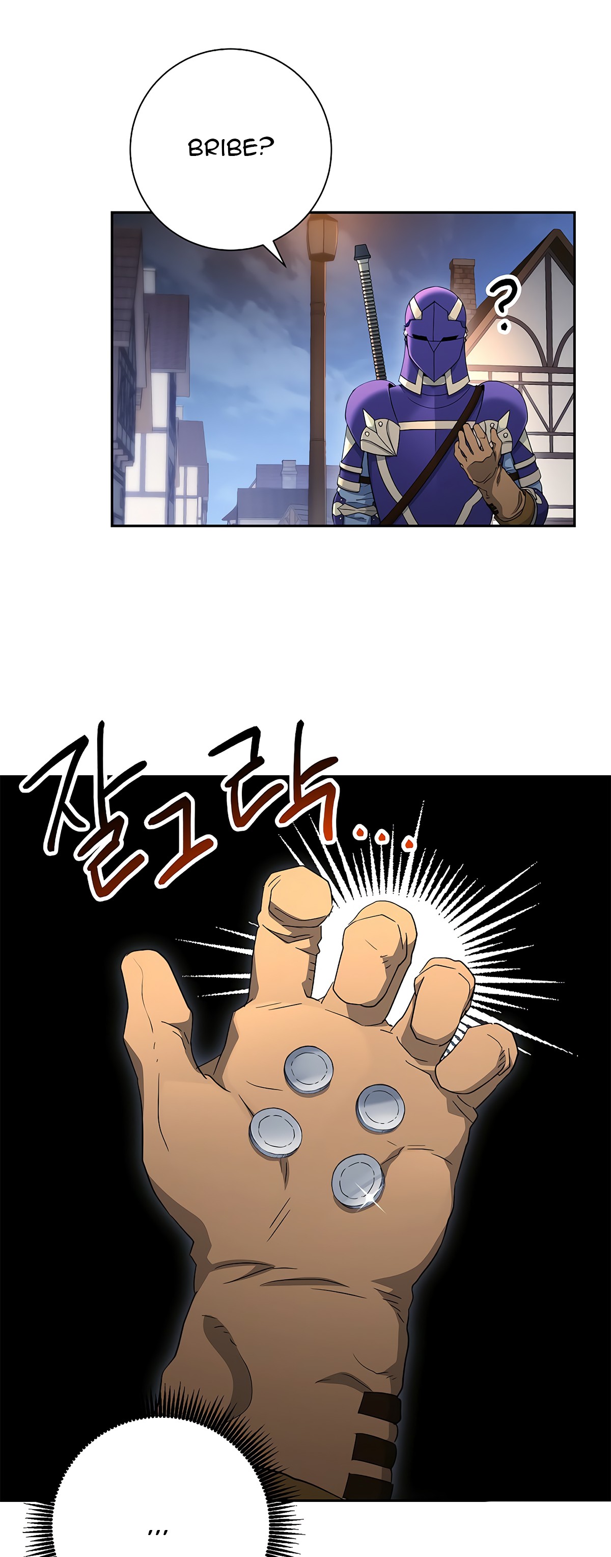 The Skeleton Soldier Failed to Defend the Dungeon Chapter 115 - page 54