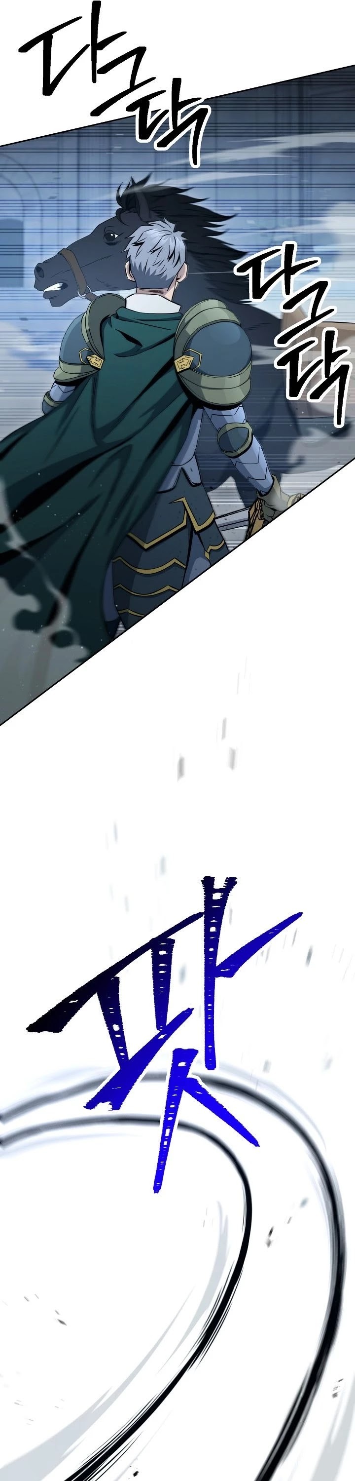 The Skeleton Soldier Failed to Defend the Dungeon Chapter 196 - page 5
