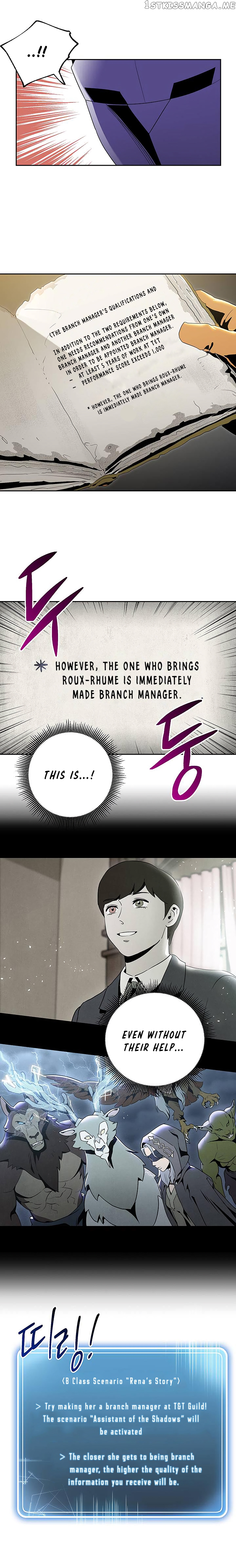 The Skeleton Soldier Failed to Defend the Dungeon Chapter 70 - page 16