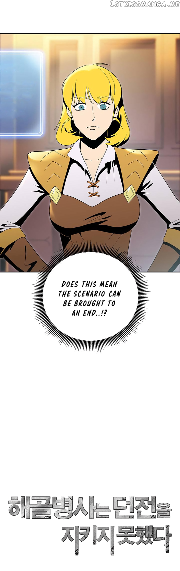 The Skeleton Soldier Failed to Defend the Dungeon Chapter 70 - page 17