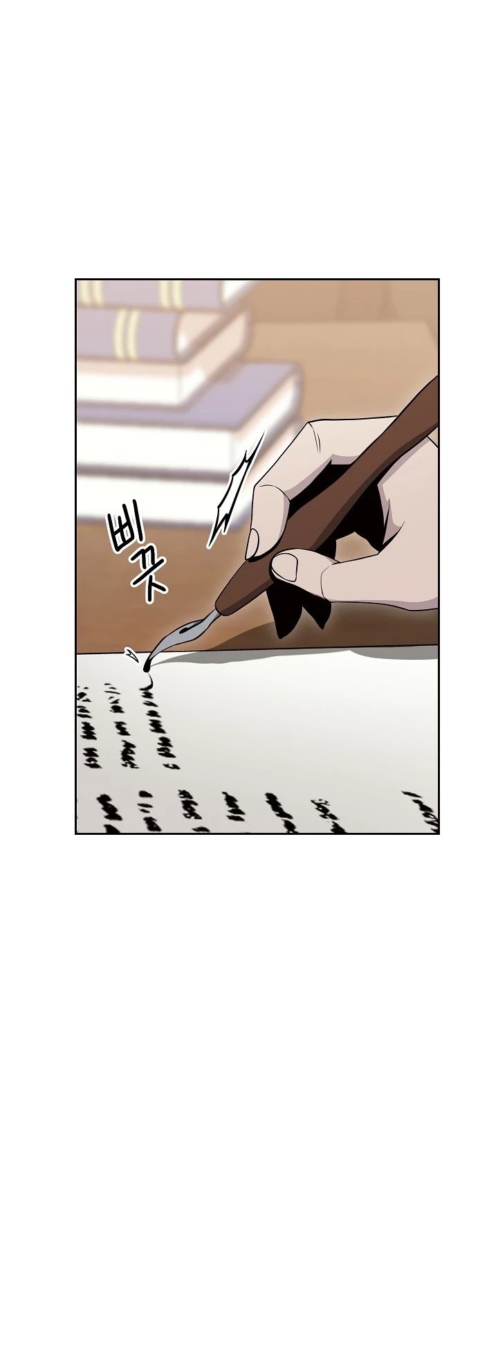 The Skeleton Soldier Failed to Defend the Dungeon Chapter 173 - page 56
