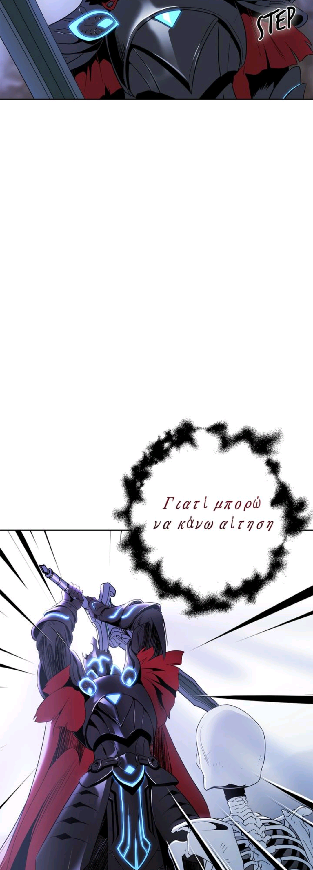 The Skeleton Soldier Failed to Defend the Dungeon Chapter 55 - page 42