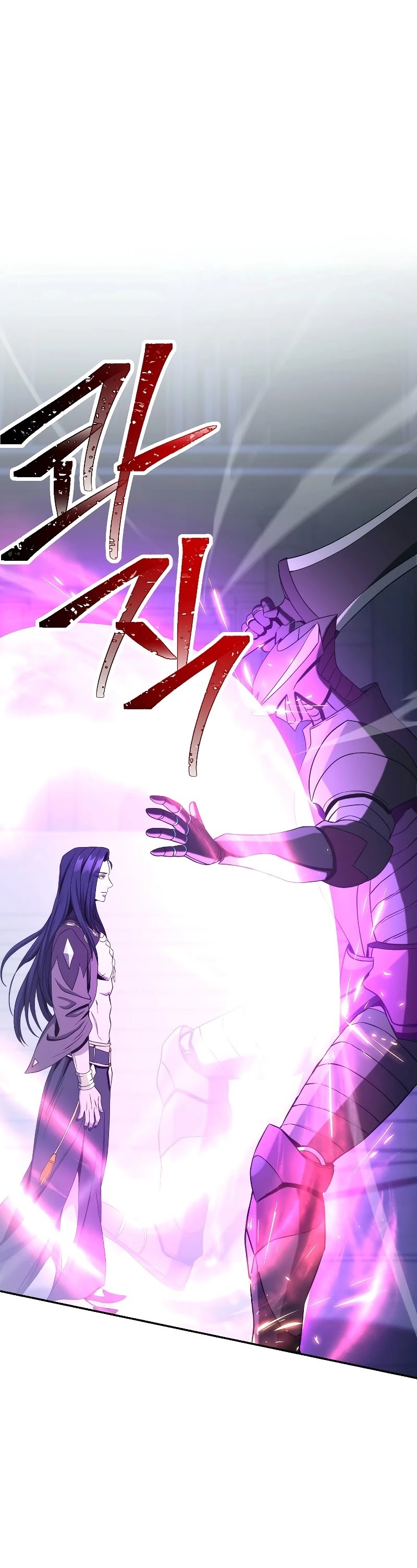 The Skeleton Soldier Failed to Defend the Dungeon Chapter 194 - page 46