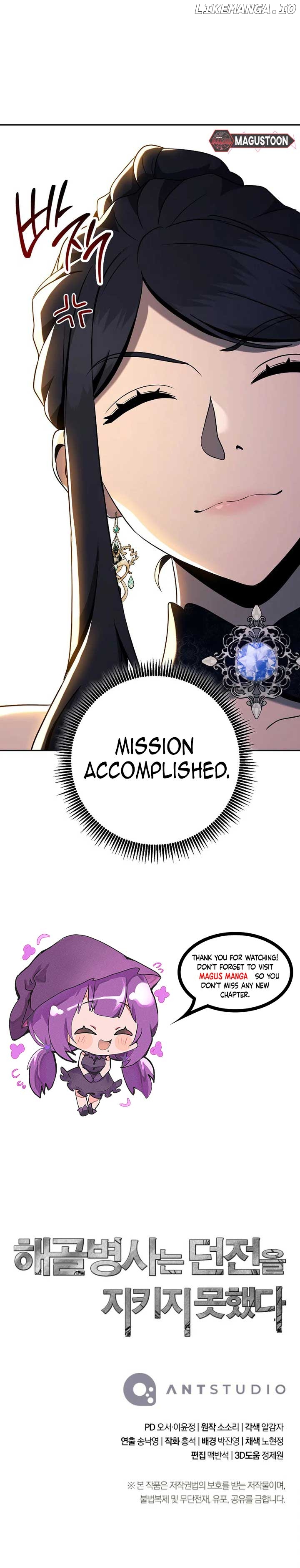 The Skeleton Soldier Failed to Defend the Dungeon Chapter 300 - page 8