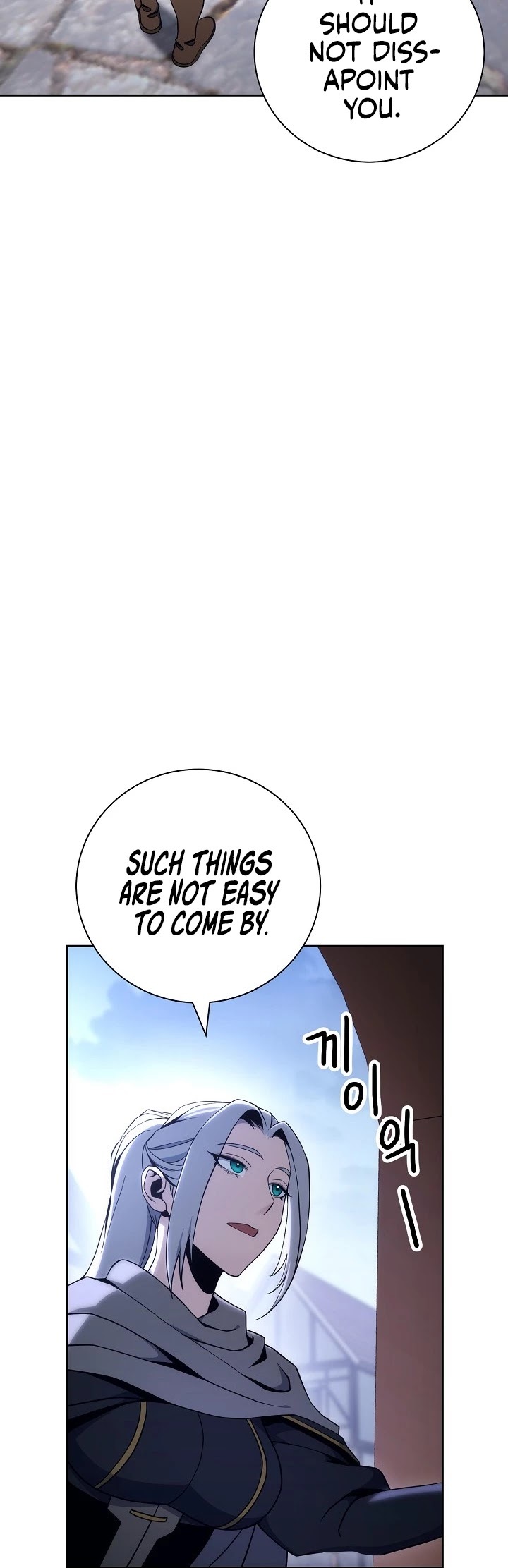 The Skeleton Soldier Failed to Defend the Dungeon Chapter 171 - page 5