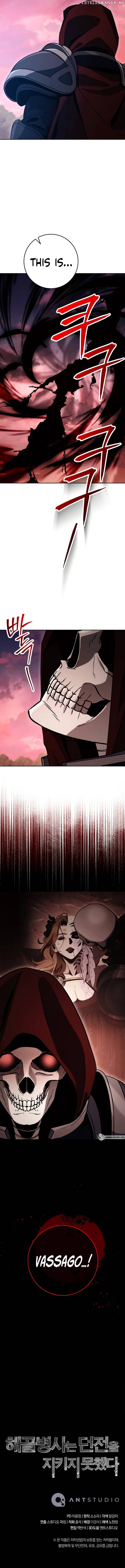 The Skeleton Soldier Failed to Defend the Dungeon Chapter 239 - page 17