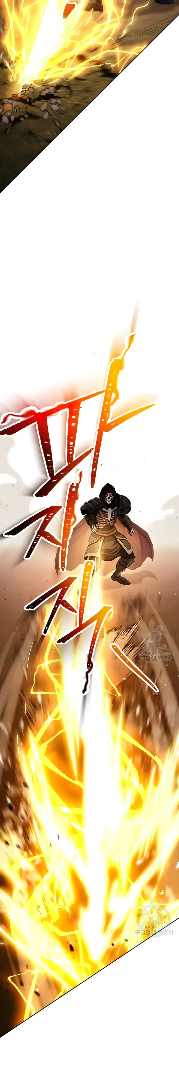 The Skeleton Soldier Failed to Defend the Dungeon Chapter 236 - page 22