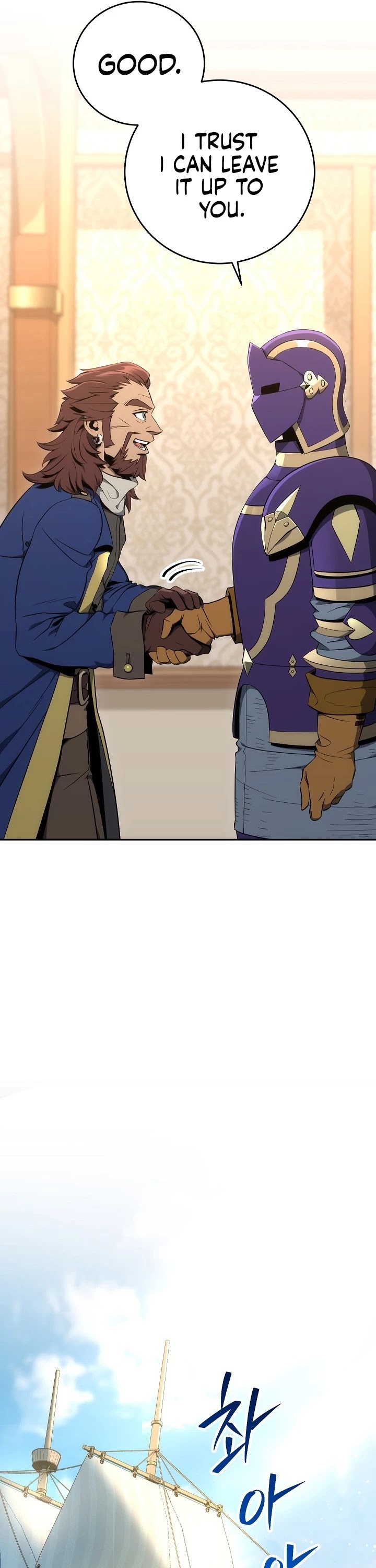 The Skeleton Soldier Failed to Defend the Dungeon Chapter 165 - page 46