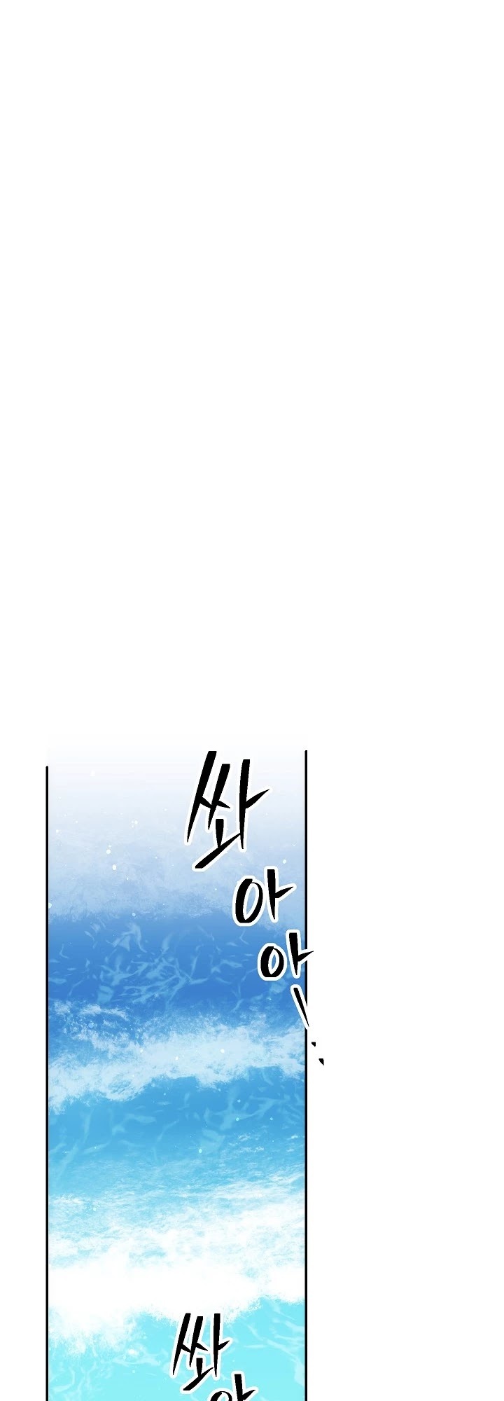 The Skeleton Soldier Failed to Defend the Dungeon Chapter 163 - page 36