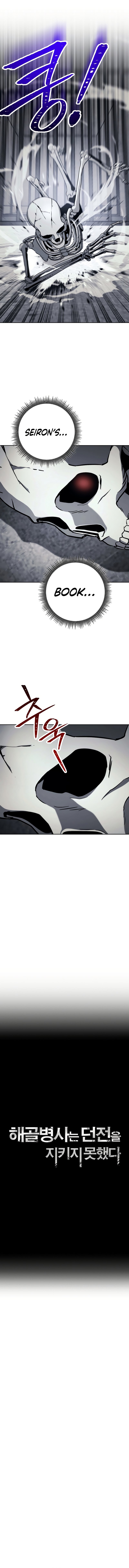 The Skeleton Soldier Failed to Defend the Dungeon Chapter 229 - page 4