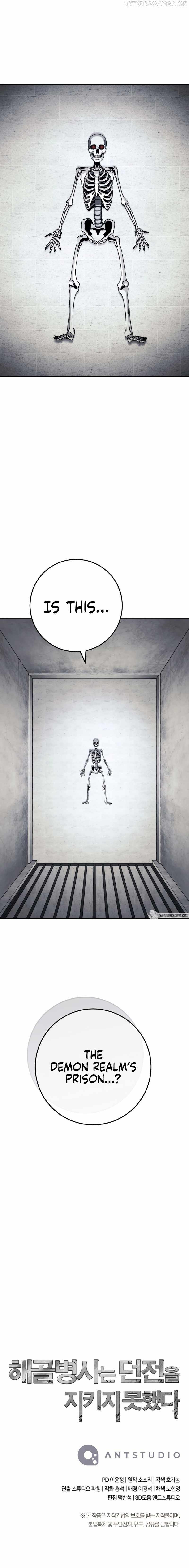The Skeleton Soldier Failed to Defend the Dungeon Chapter 226 - page 14