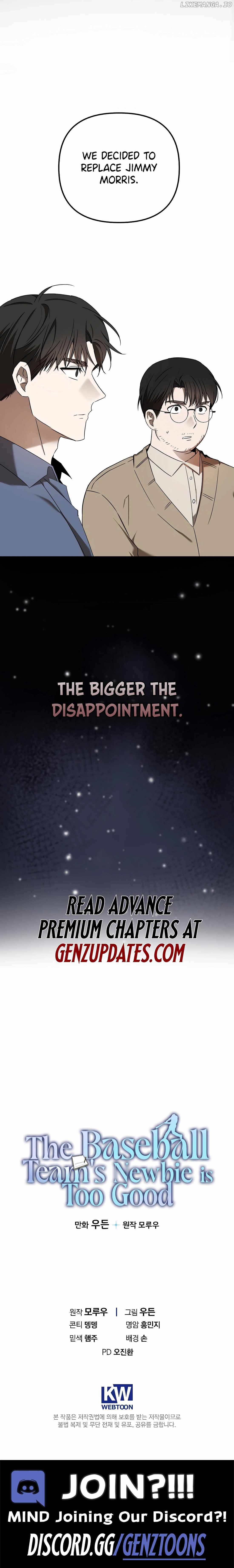 The Baseball Team’s Newbie are Too Good Chapter 31 - page 13