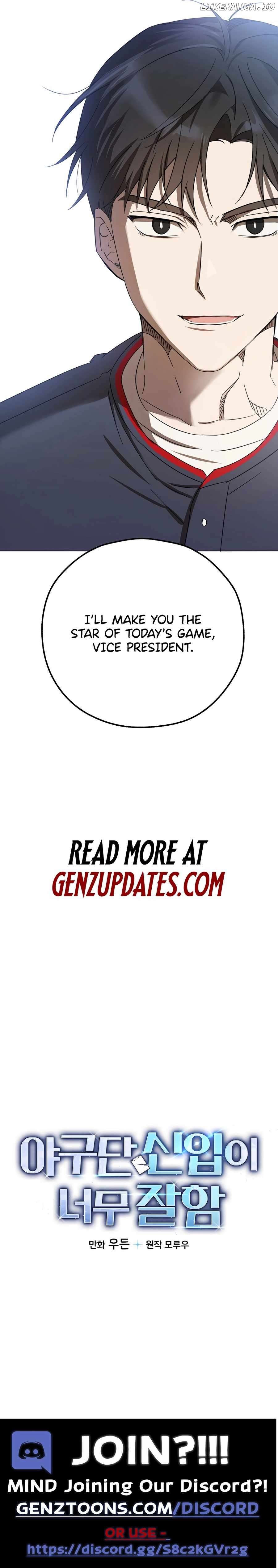 The Baseball Team’s Newbie are Too Good Chapter 8 - page 13