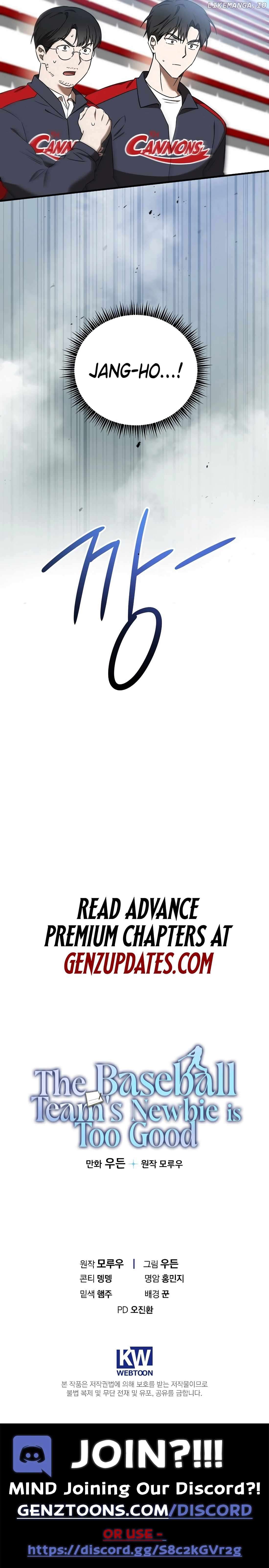 The Baseball Team’s Newbie are Too Good Chapter 18 - page 13