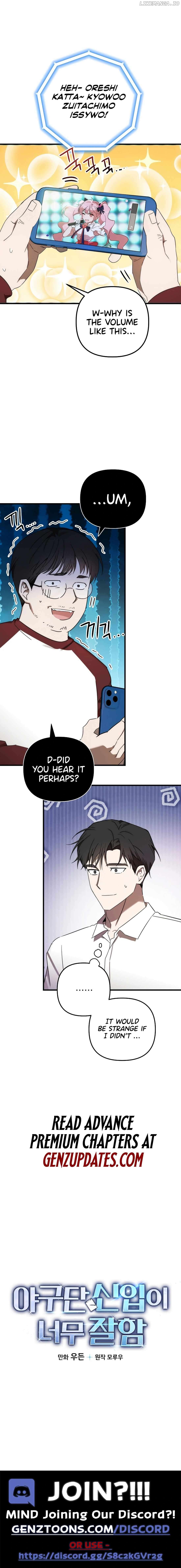The Baseball Team’s Newbie are Too Good Chapter 12 - page 14