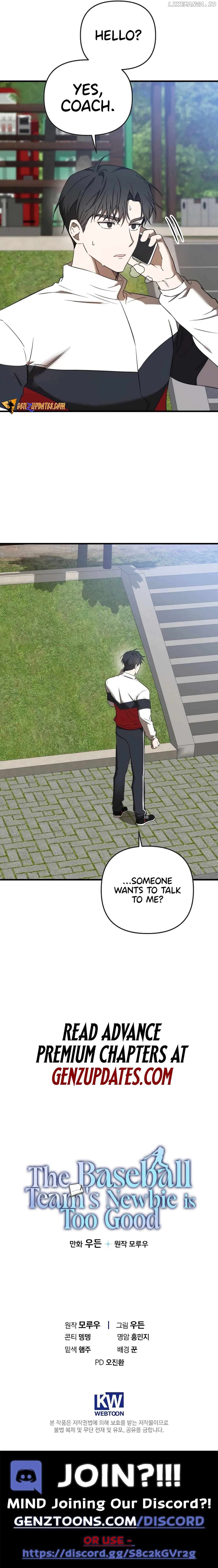 The Baseball Team’s Newbie are Too Good Chapter 19 - page 14