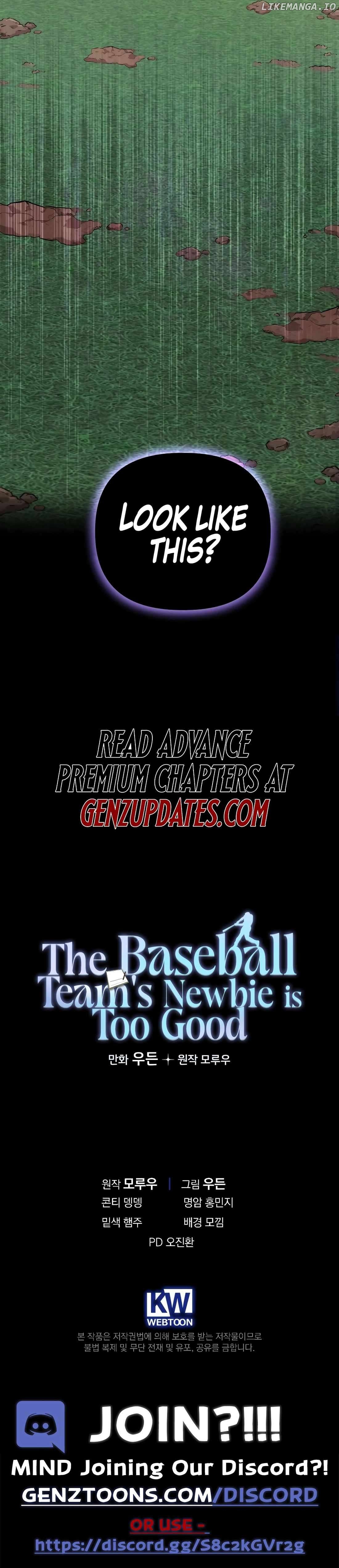 The Baseball Team’s Newbie are Too Good Chapter 20 - page 13