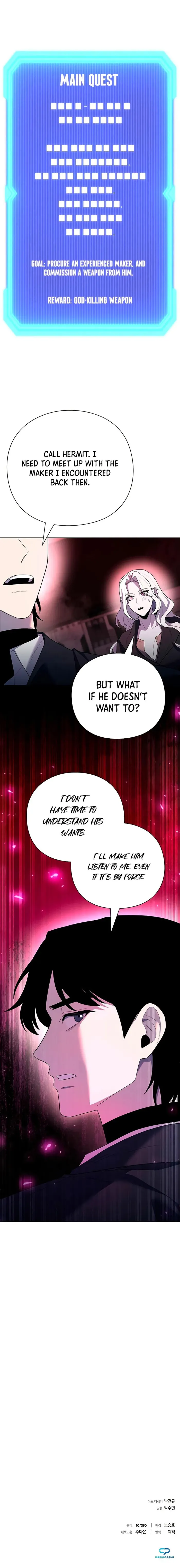 Weapon Maker Chapter 66 - page 10
