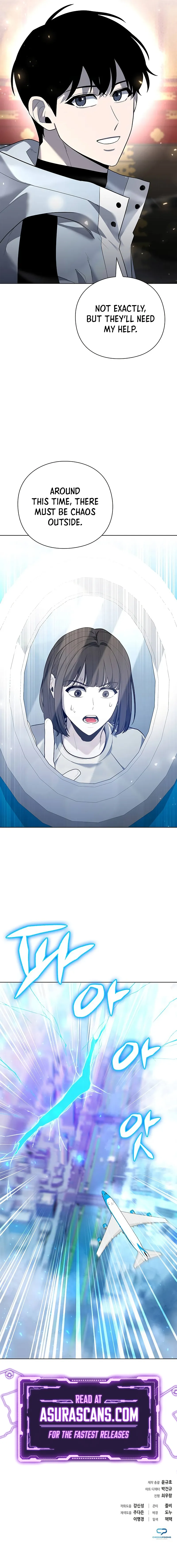 Weapon Maker Chapter 55 - page 16