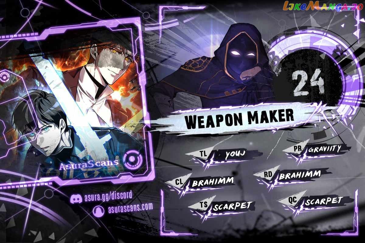 Weapon Maker Chapter 24 - page 1