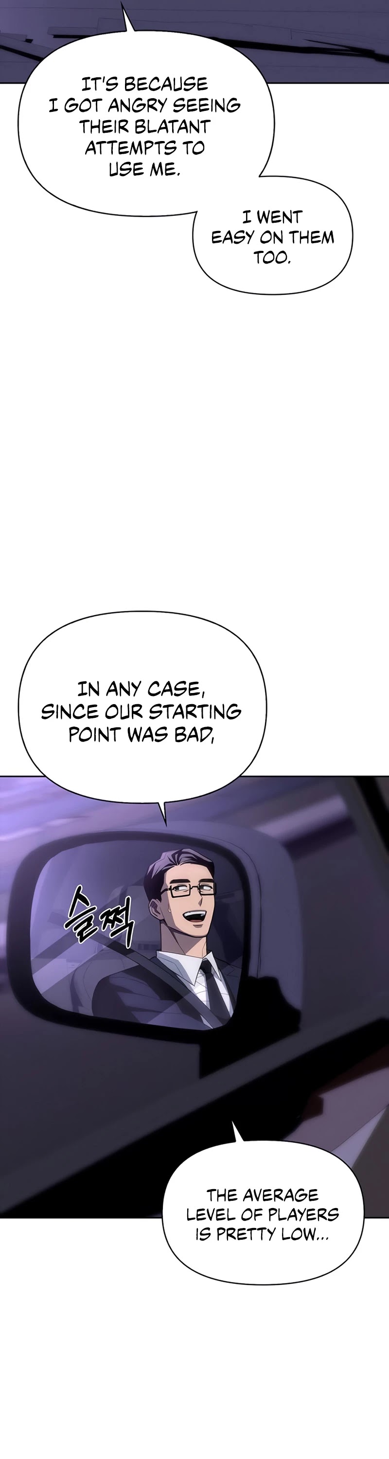 Superhuman Battlefield chapter 3 - page 10