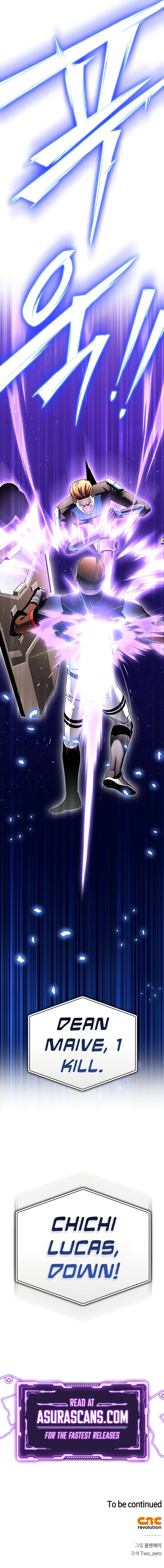 Superhuman Battlefield Chapter 112 - page 17