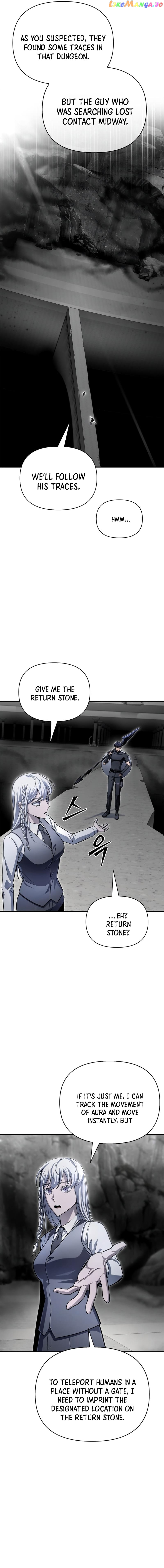 Superhuman Battlefield Chapter 84 - page 17