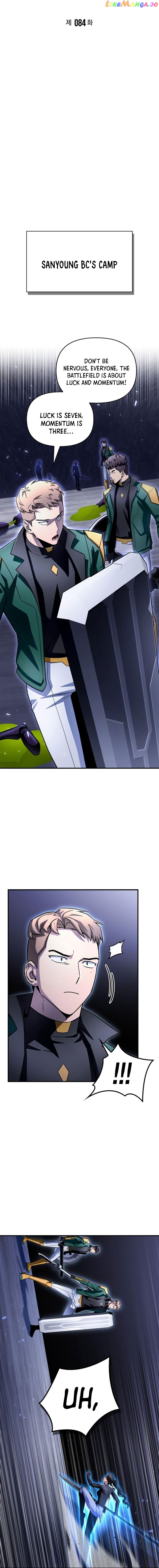 Superhuman Battlefield Chapter 84 - page 4