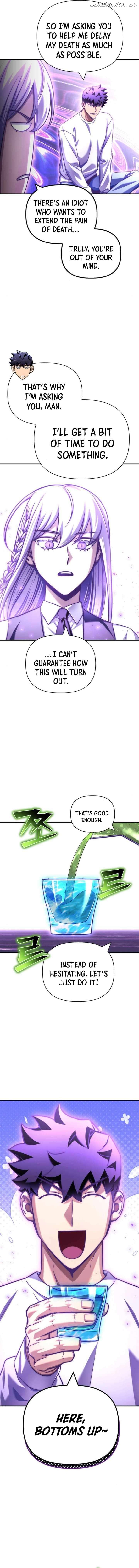 Superhuman Battlefield Chapter 132 - page 12
