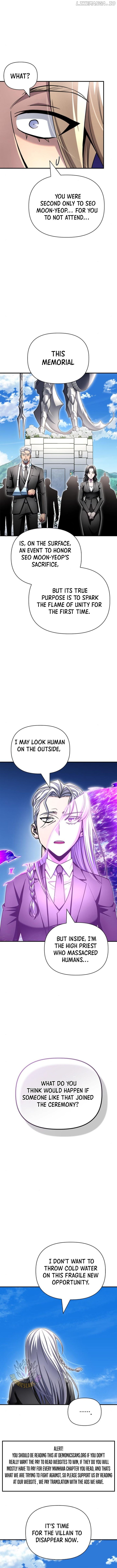 Superhuman Battlefield Chapter 151 - page 6