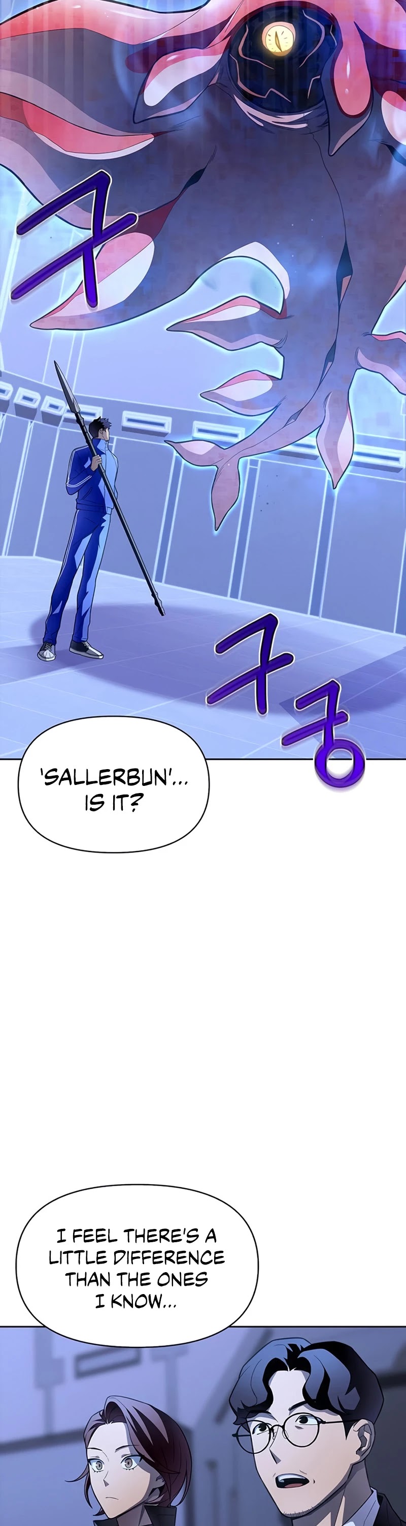 Superhuman Battlefield chapter 5 - page 7