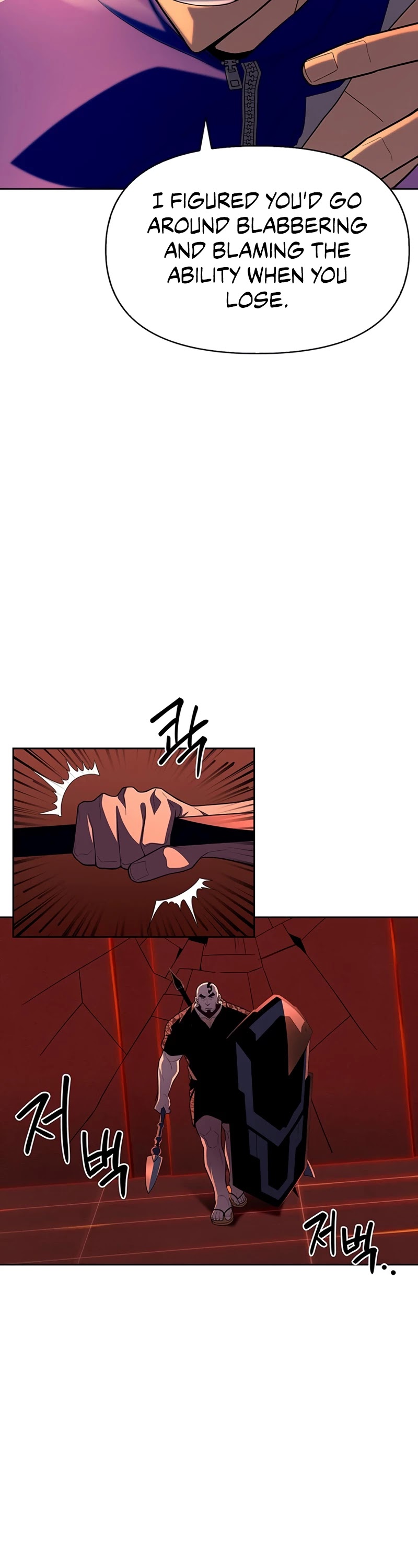 Superhuman Battlefield chapter 6 - page 11