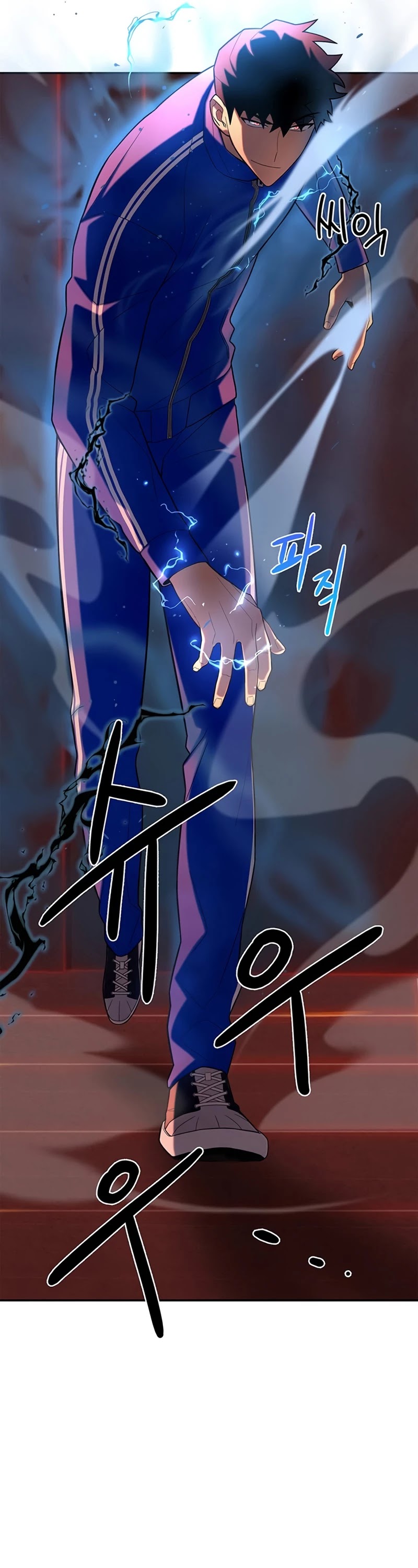 Superhuman Battlefield chapter 6 - page 30