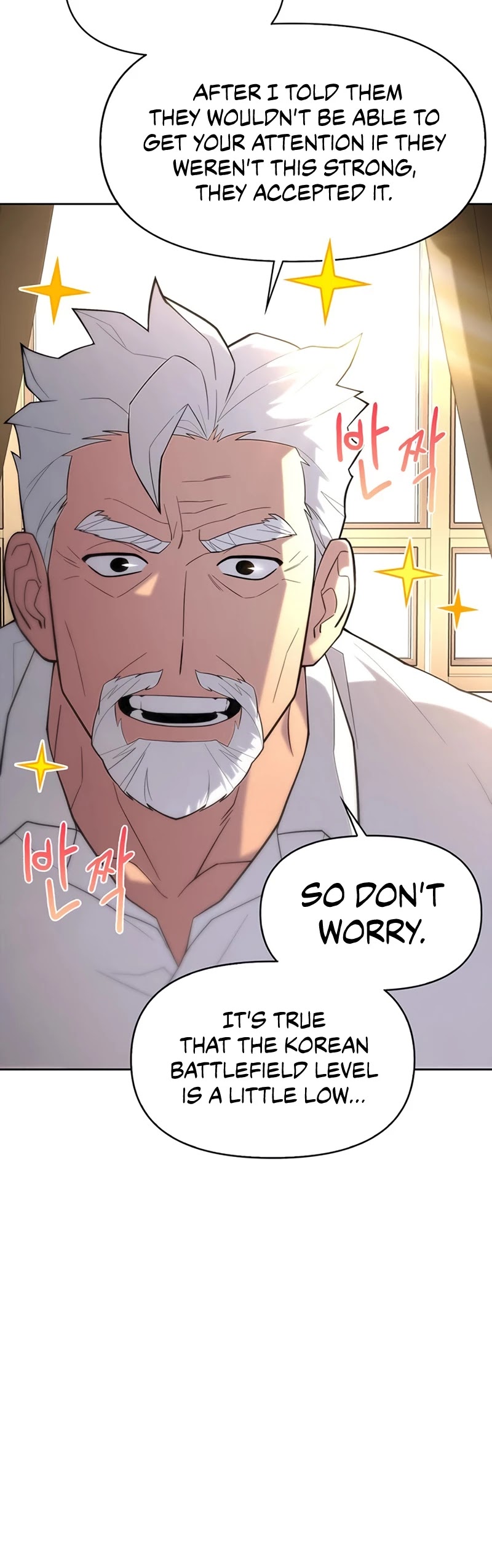 Superhuman Battlefield chapter 7 - page 13